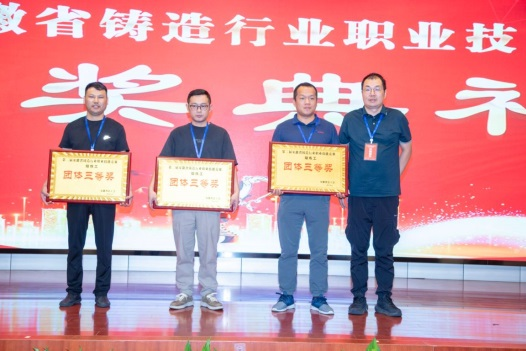 爭(zhēng)做技能標(biāo)兵，弘揚(yáng)工匠精神